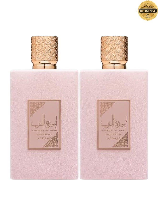 أصداف 2 قطع عطر أميرة العرب برايف روز 100 مل - Image 1