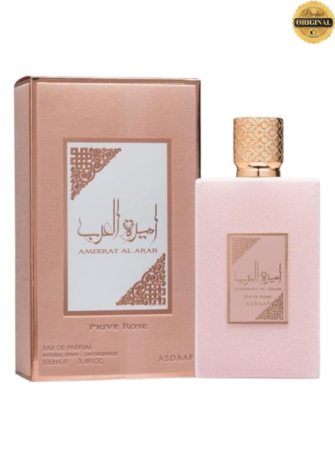 أصداف 2 قطع عطر أميرة العرب برايف روز 100 مل - Image 2