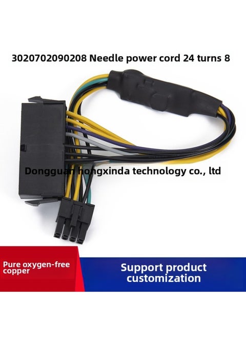 Suitable For DELL Optiplex 3020 7020 9020 8-pin Power Cord ATX 24p To 8p Cord-Color:24-pin 1 To 8-pin-Length:30cm