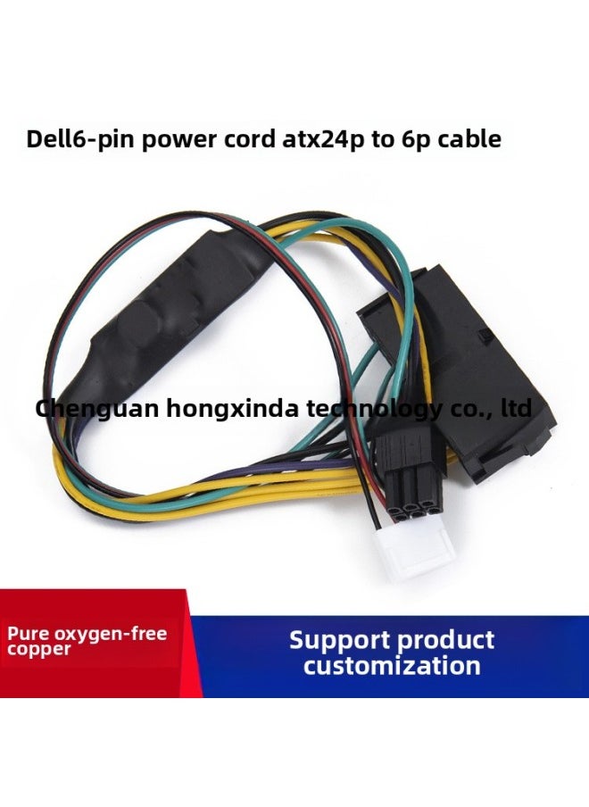 Suitable For DELL Optiplex 3020 7020 9020 8-pin Power Cord ATX 24p To 8p Cord-Color:24-pin 1 To 8-pin-Length:30cm