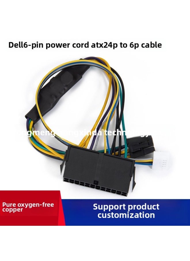 Suitable For DELL Optiplex 3020 7020 9020 8-pin Power Cord ATX 24p To 8p Cord-Color:24-pin 1 To 8-pin-Length:30cm