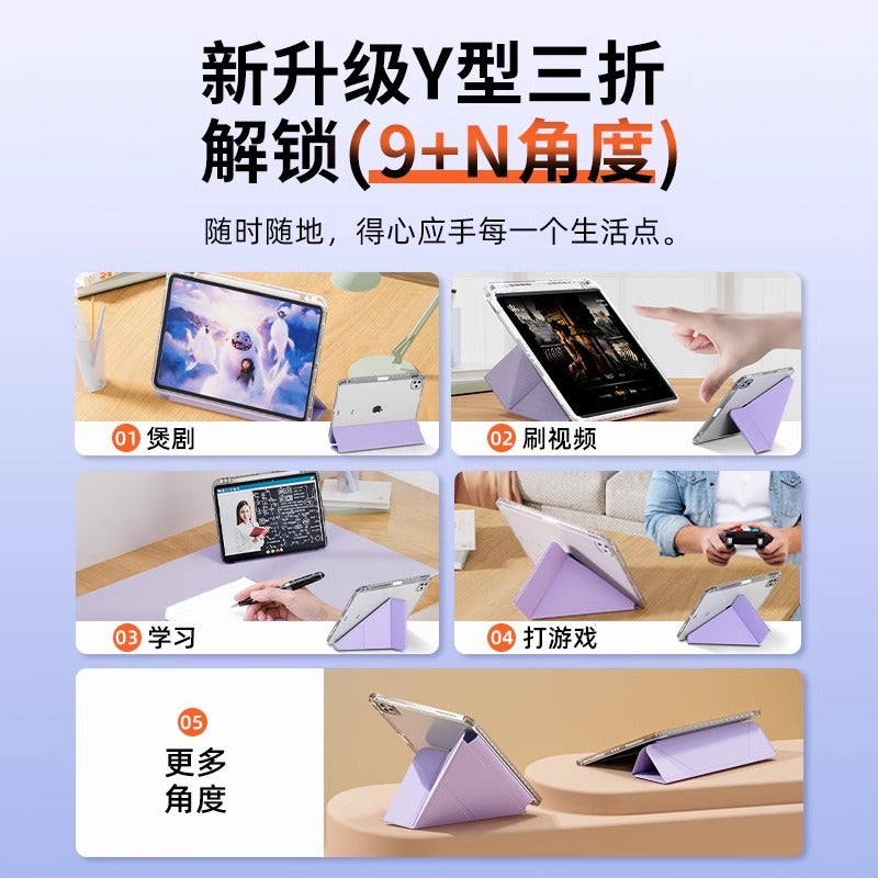 حافظة آيباد شفافة بظهر واضح لجهاز iPad 10.2 / iPad 9.7 مع حامل قلم باللون أبيض بظهر شفاف عملي للاستخدام المتكرر خفيف الحمل للرحلات اليومية - Image 3