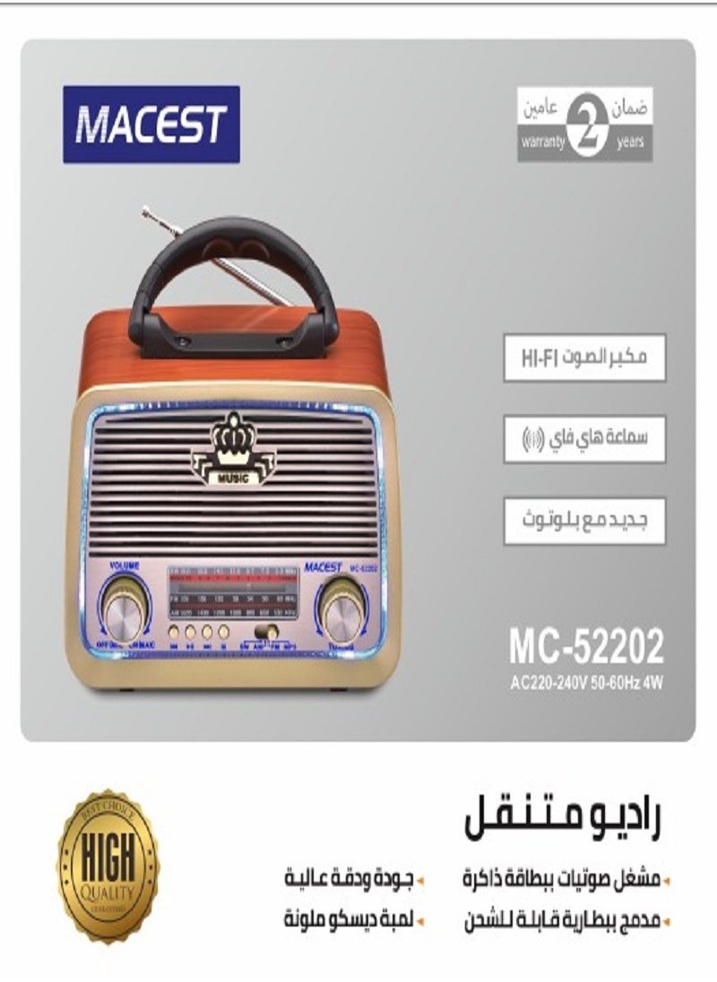 MACEST Mobile Radio that Operates on Electricity or Charging, Supports Good Batteries, Gold/Brown/Black  - Image 1