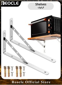 REOCLE 2pcs Folding Shelf Brackets Stainless Steel Foldable StandWall Mounted Shelf Bracket for Garage Workstation & Stuff Supports & Plant Stand  - Image 1