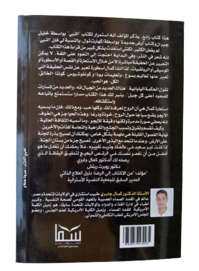 لايف كوتشينج الطريق الى العالمية - Image 2
