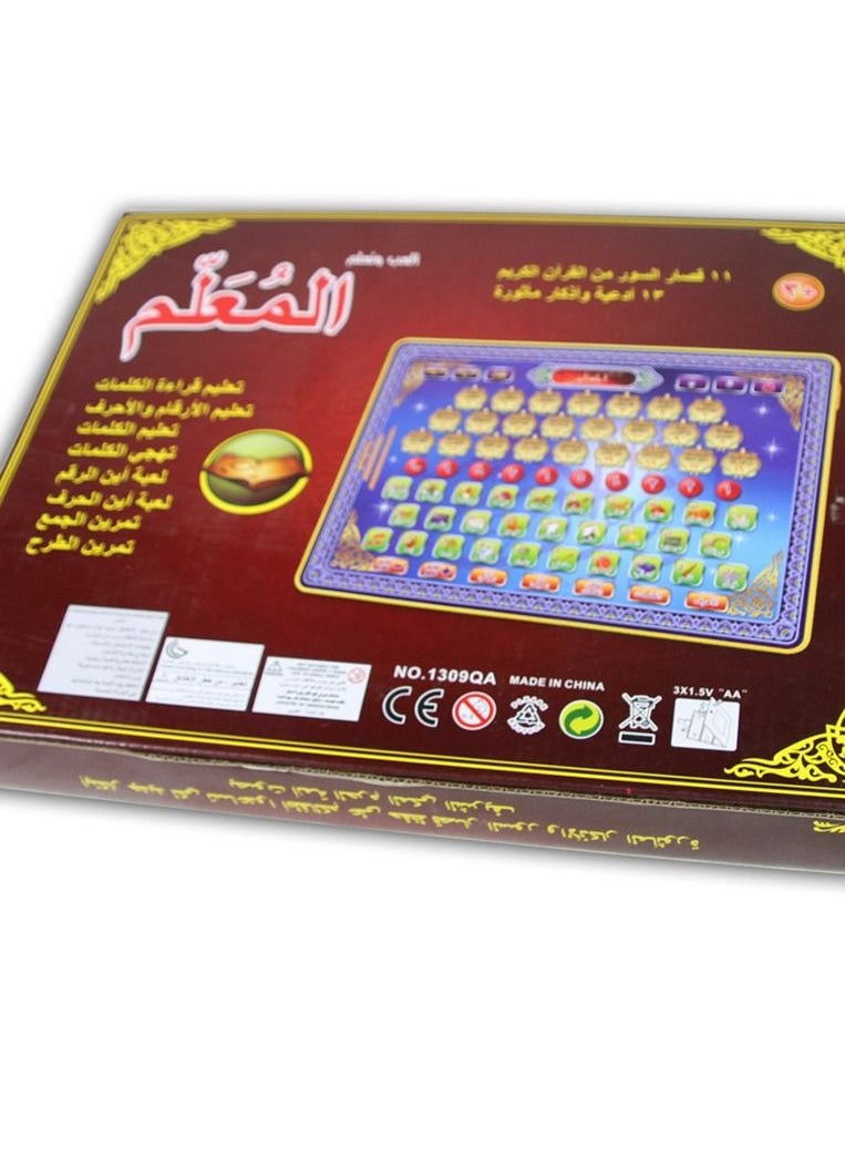 Arabic Basic Learning Machine Point Reading Early Education Machine Learning Machine Electronic