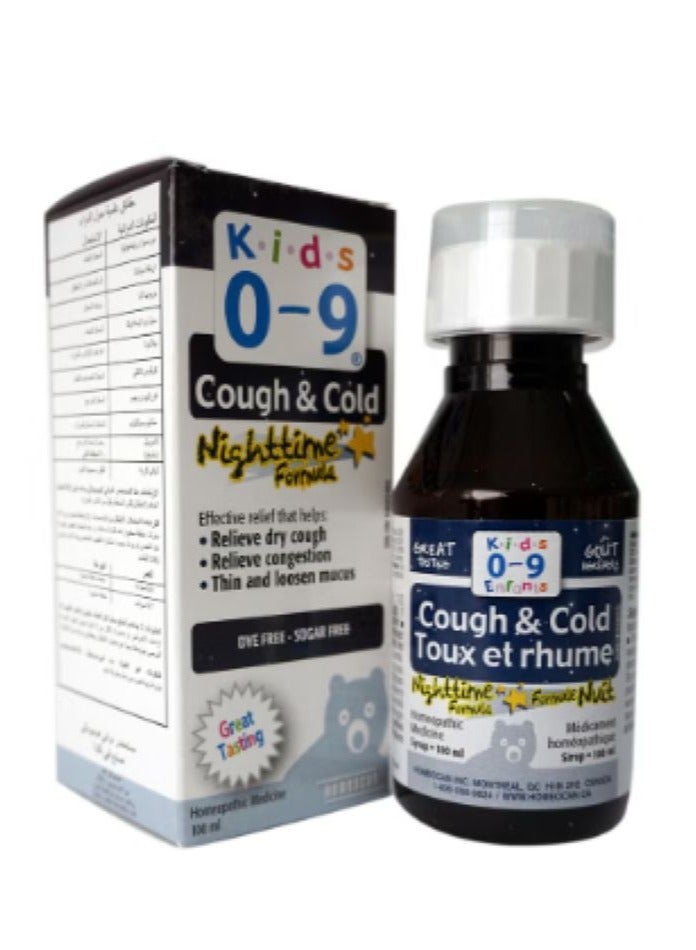 هوموكان شراب السعال والبرد الليلي