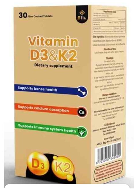 Vitamin D3 & K2 - D3(4000 IU) & K2 (100 mcg) ,Important for Gym players for strength bones - 30 Film Coated Tab. to benefit from Vitamin D unlike capsules
