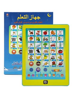 Children Learning Machine,Smart Kid Tablet Point Reading Machine Arabic Language Early Educational Developmental Toy Gift