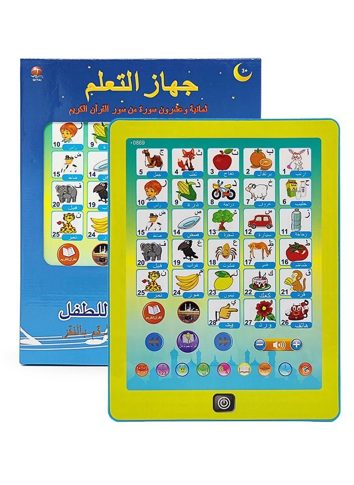 Generic - Children Learning Machine,Smart Kid Tablet Point Reading Machine Arabic Language Early Educational Developmental Toy Gift - Image 1