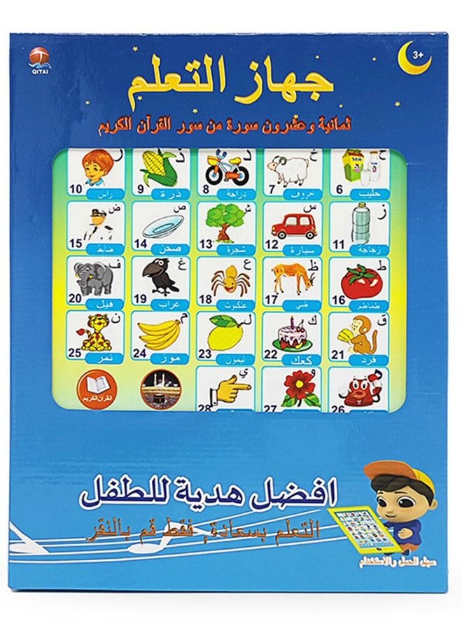 Generic - Children Learning Machine,Smart Kid Tablet Point Reading Machine Arabic Language Early Educational Developmental Toy Gift - Image 1