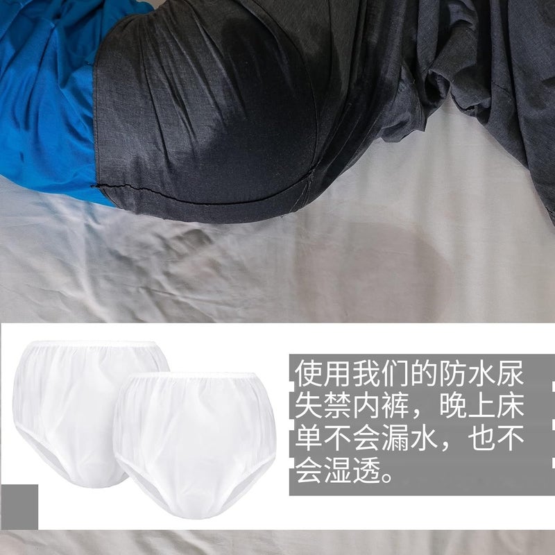 سروال حفاضات بلاستيكي شفاف مقاوم للماء وقابل للغسل نموذج Abdl - Image 4