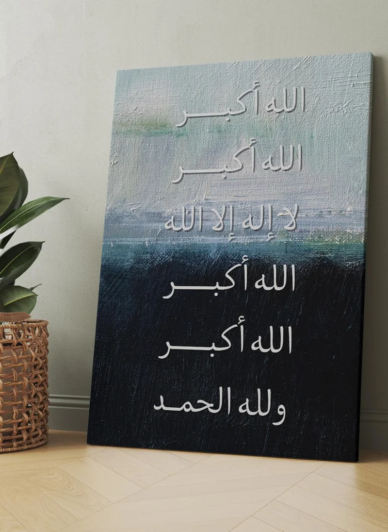 LOWHA Canvas Wall Art Stretched Over Wooden Frame with Eid Takbir Quotes