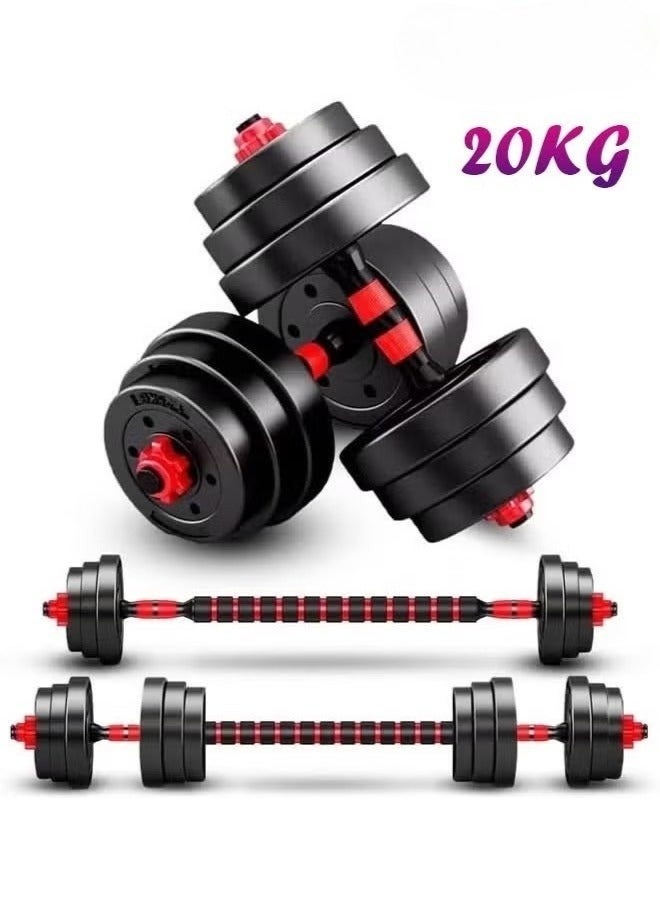 إج مجموعة دمبل قابلة للتعديل بوزن 20 كجم، تتحول إلى باربل، ألواح فولاذية، مقابض غير قابلة للانزلاق، صالة رياضية منزلية مجانية - Image 1