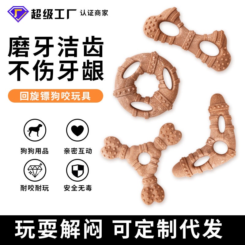 Dog Bone Chew Toy, Dental Stick, Tough, Self-Entertaining for Small Medium Dogs - Image 3