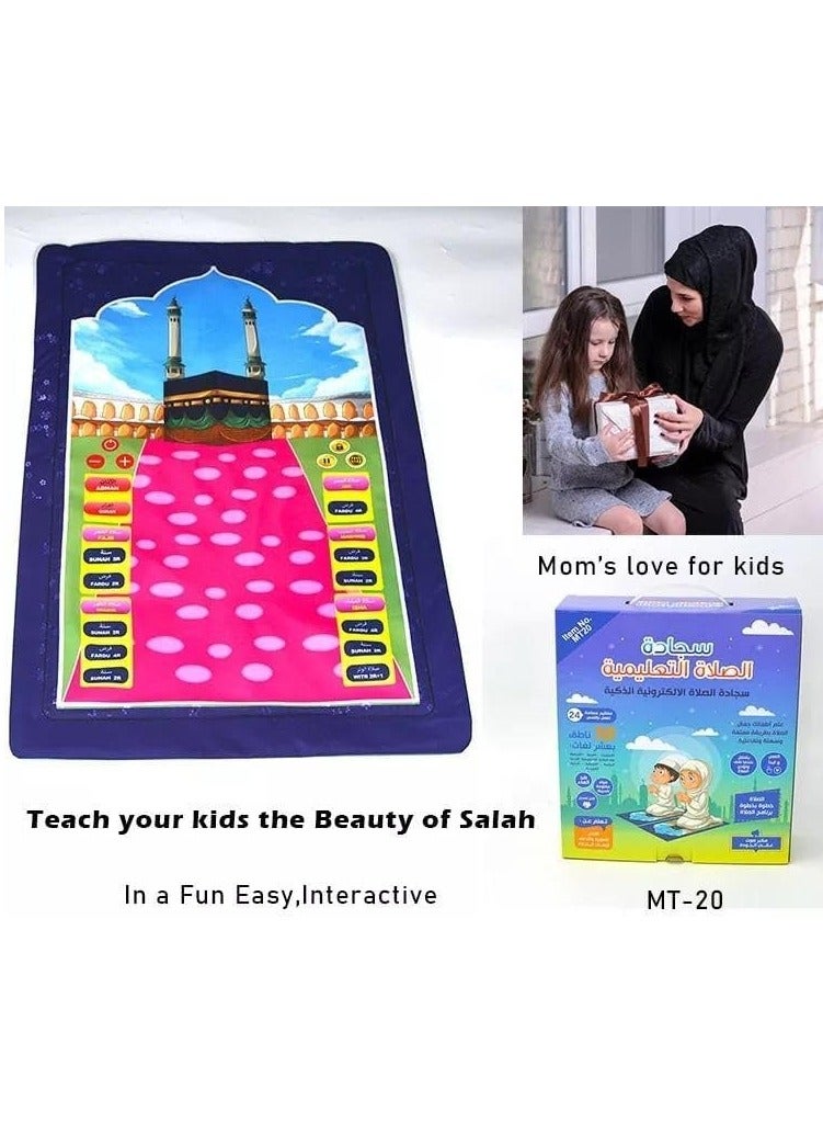 DubaiGallery Educational Prayer Mat For Kids With Touch Buttons Interactive Prayer Mat Salah Mat for Kids - Image 2