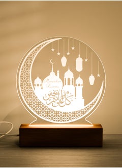 Ramadan A150WHC0001