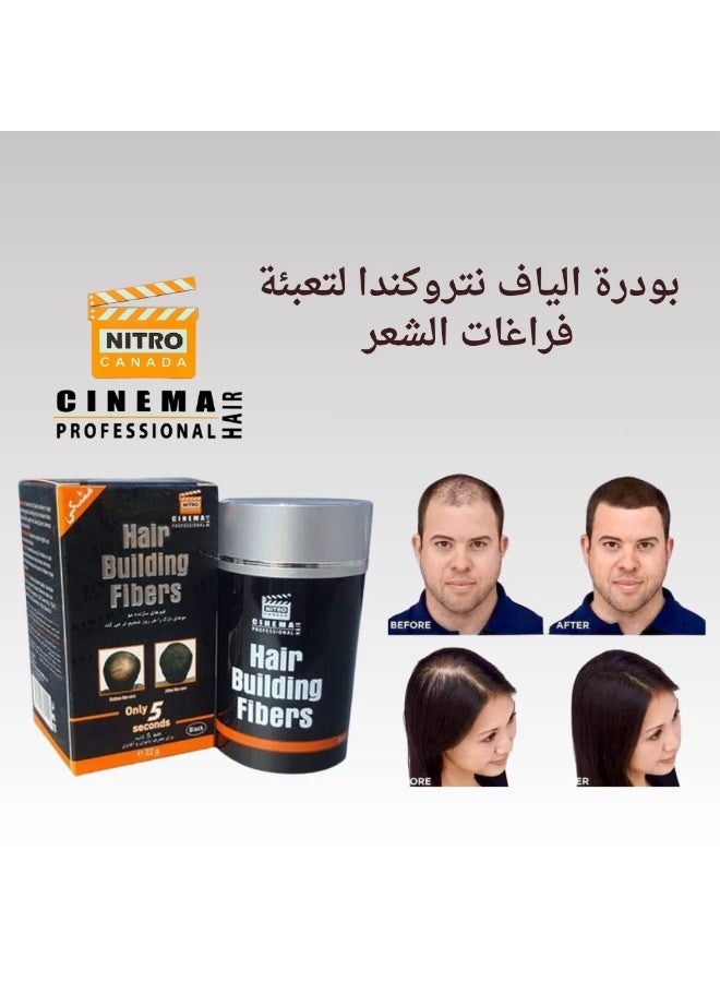 نيترو كندا ألياف بناء الشعر باللون الأسود 22 جرام - Image 3