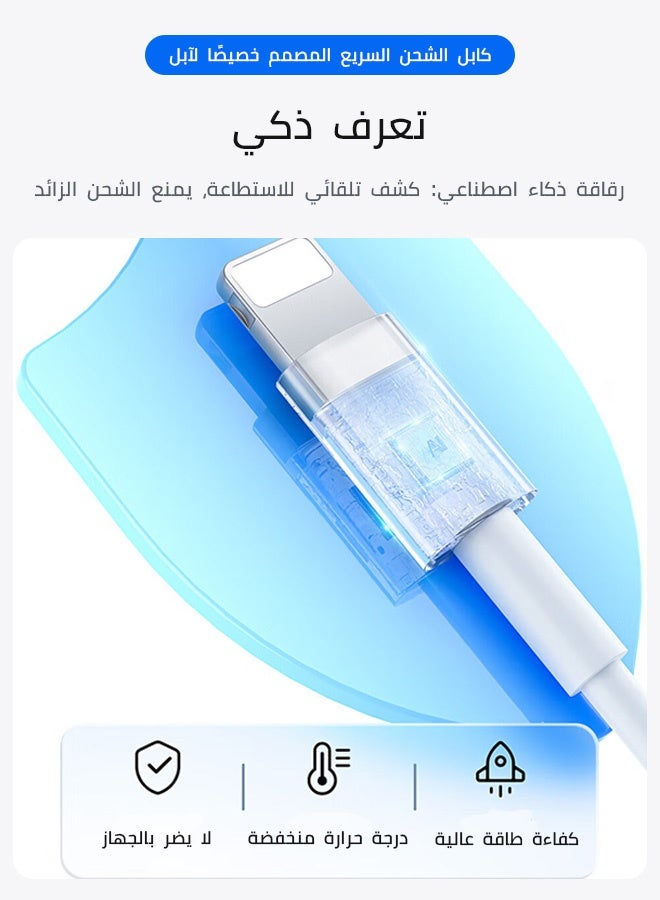 XHD كابل USB-C إلى Lightning للشحن السريع متوافق مع آيفون 14 و13 و12 و11 وX و8 وآيباد برو - Image 5