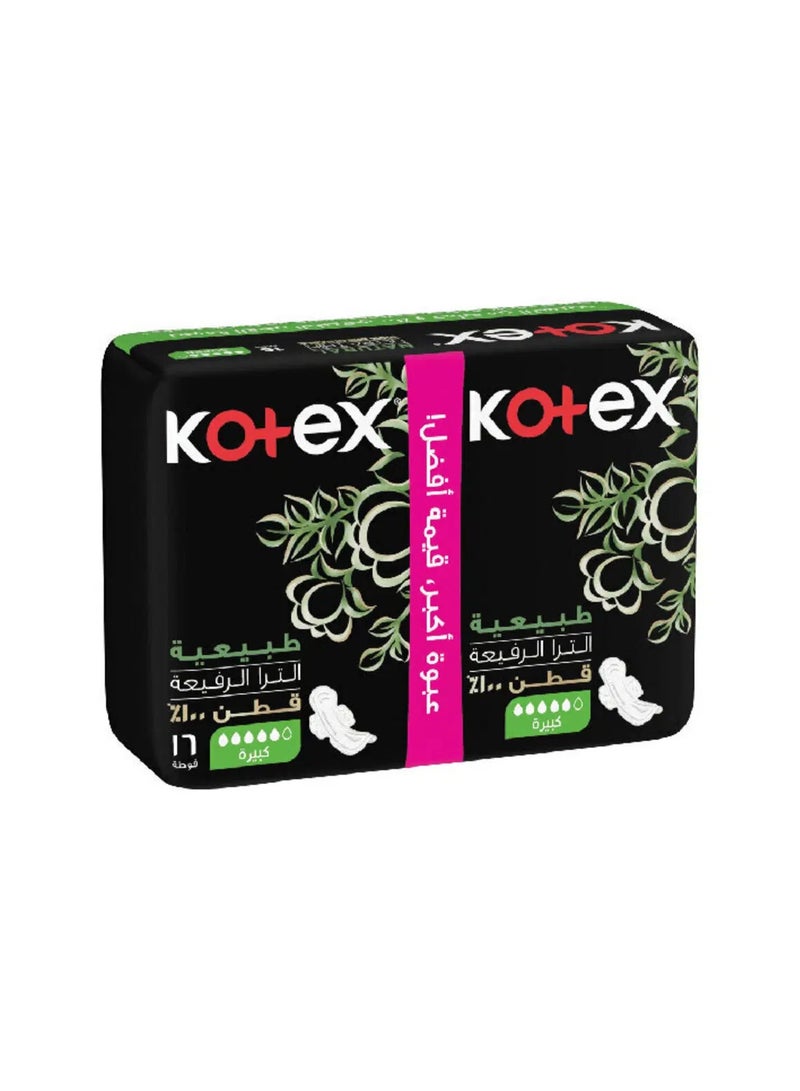 كوتكس فوط صحية كوتكس 16 فوطه ناتشورال الترا الرفيعه سوبر مع الاجنحه