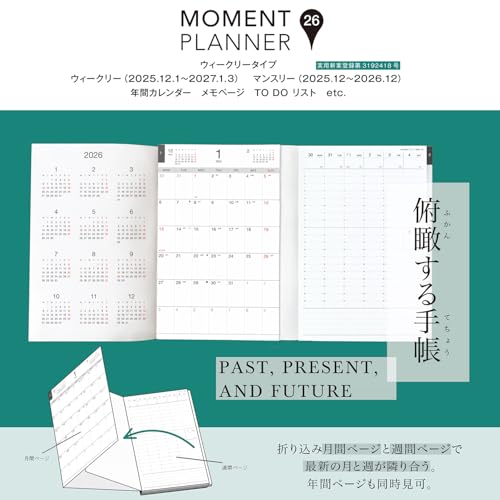 GreetingLife(グリーティングライフ) Greeting Life Moments Planner 2026 A5 Weekly Softcover Vertical Beige CD-1414-HT (Starts December 2025) - Image 2