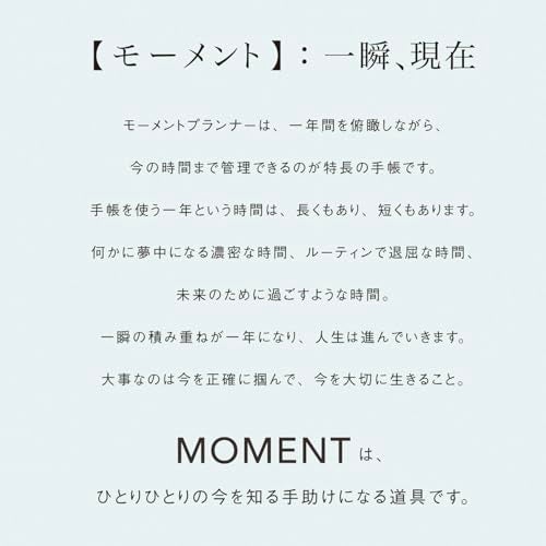 GreetingLife(グリーティングライフ) Greeting Life Moments Planner 2026 A5 Weekly Softcover Vertical Beige CD-1414-HT (Starts December 2025) - Image 5
