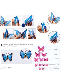 Hanghaijia 12 PCS 3D Simulation Butterfly Wall Fridge Stickers Decorations Photography Props  - Image 3