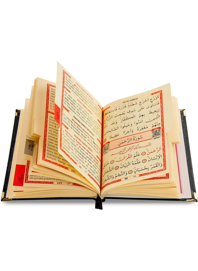 İhvan Online 50 Pieces - Name Printed Hardcover Book of Yasin - Bag Size - 208 Pages - Black Color - Mevlid Gift