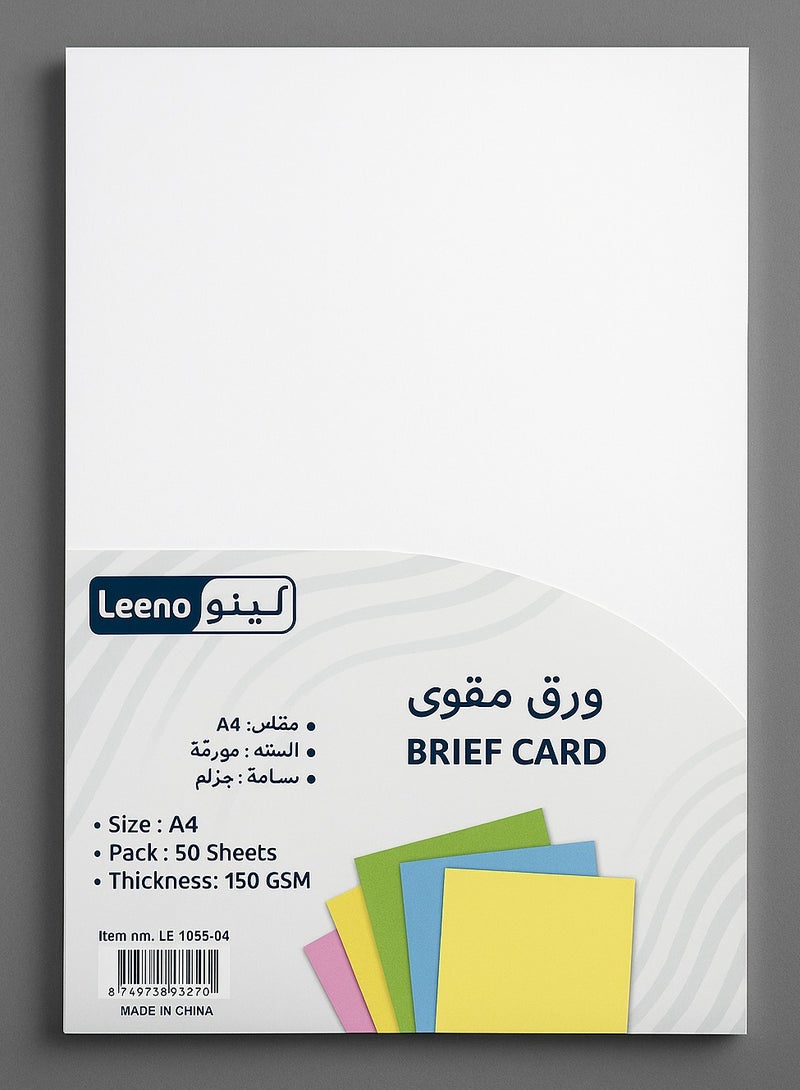 لينو ورق مقوى A4 – عدد 50 ورقة، سماكة 150 جرام، ورق أبيض سميك بسطح ناعم للطباعة والكتابة والأعمال اليدوية والاستخدام المكتبي - Image 1