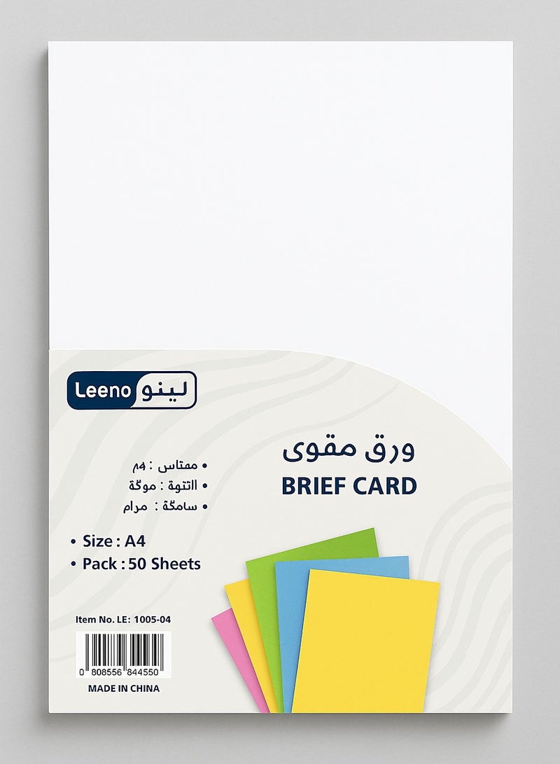 لينو ورق مقوى A4 – عدد 50 ورقة، سماكة 150 جرام، ورق أبيض سميك بسطح ناعم للطباعة والكتابة والأعمال اليدوية والاستخدام المكتبي - Image 2