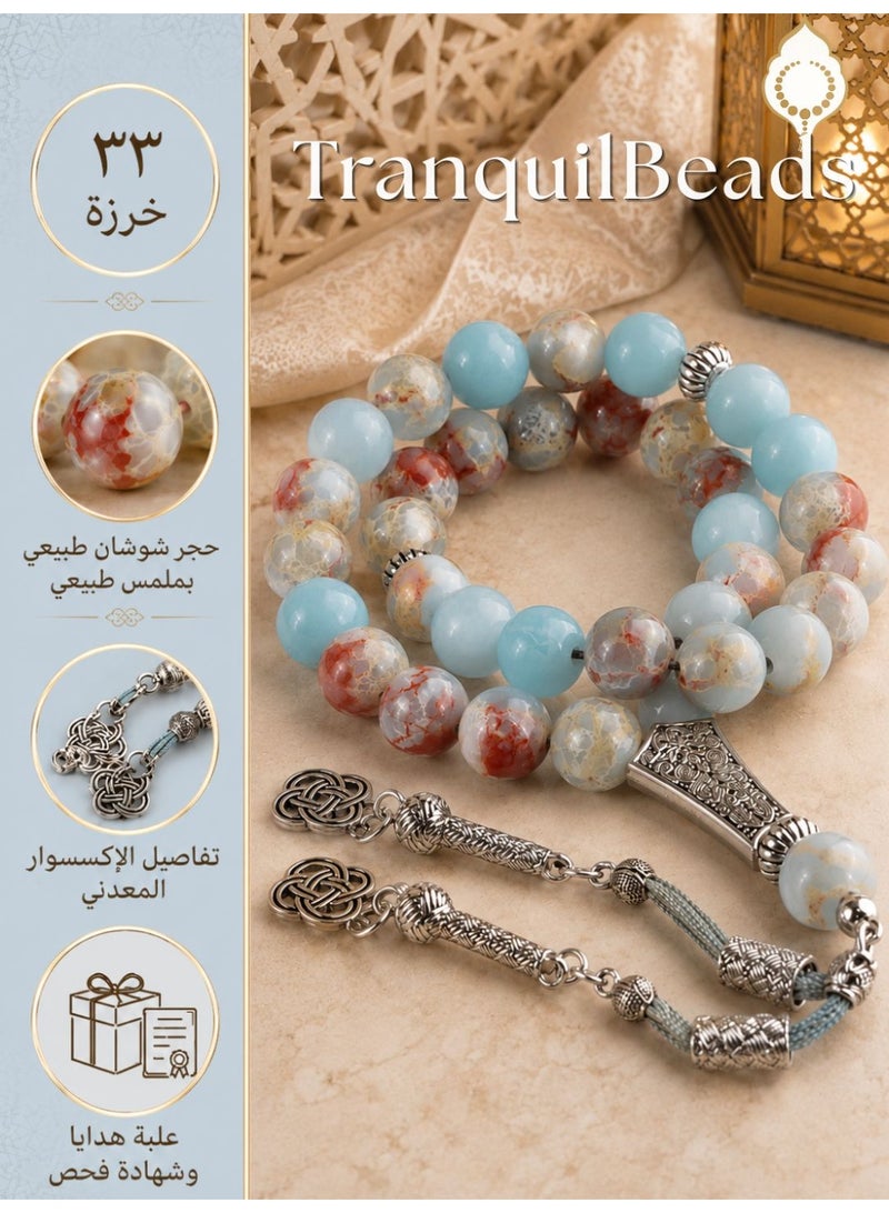 TranquilBeads 33 Beads Tasbih with Gift Box | Natural Shoushan Stone Beads | Handcrafted Elegant Jewelry for Men - Image 1