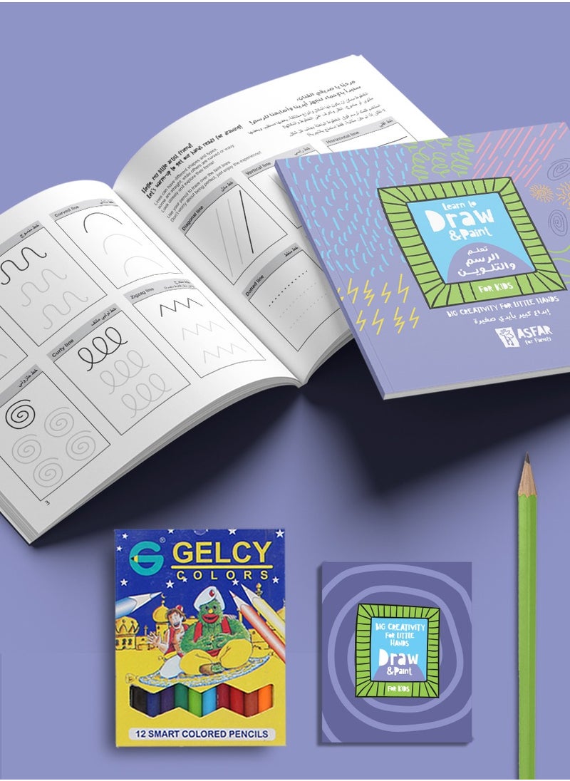 Learn to Draw & Paint – A Book for Kids  - Image 1