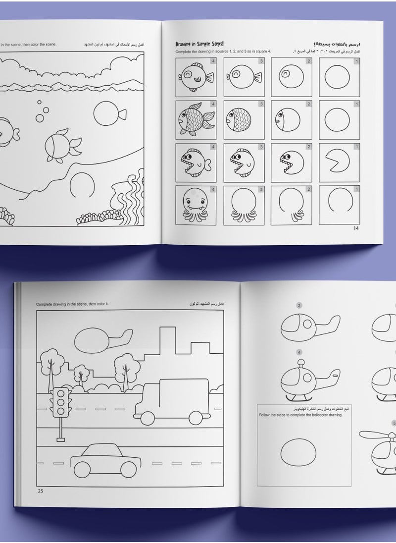 Learn to Draw & Paint – A Book for Kids  - Image 2