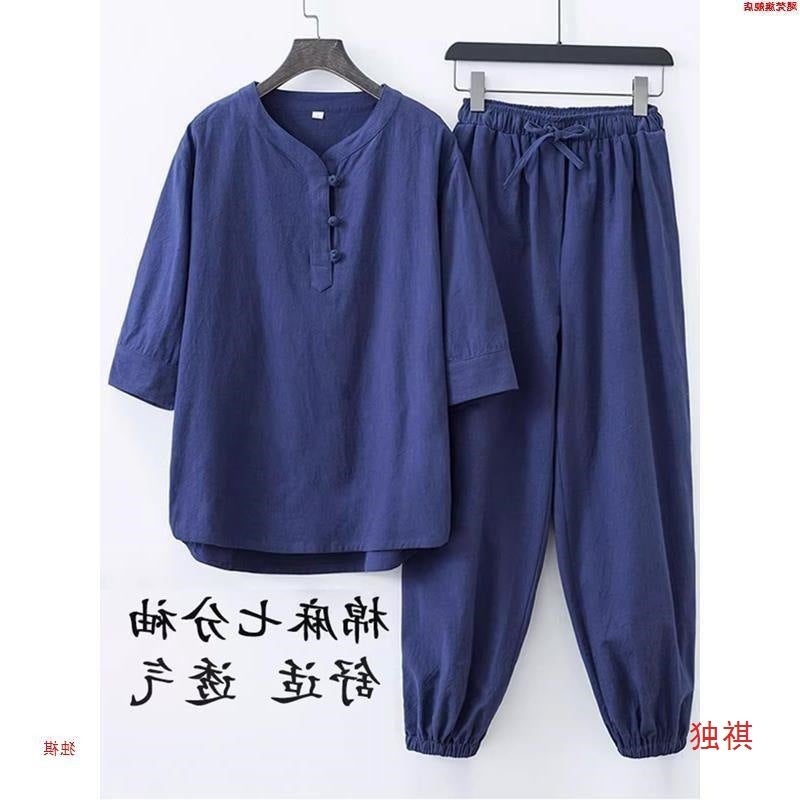 Ju Shifu Men'S Chinese Style Buddhist Style Zen Style Plain Clothes Suit Cotton And Linen Dress For Worshipping Buddha Clothes Zen Dress Women'S Meditation Tang Suit - Image 3