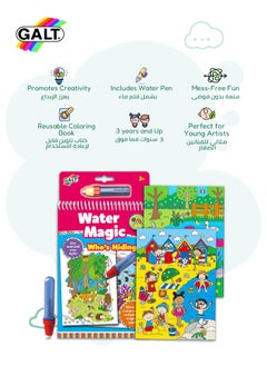 Galt Toys Water Magic Who’s Hiding Activity Book | Reusable Coloring Pages | Includes Water Pen | Stationery & Craft Kit for Kids | Mess-Free Fun | 14.5x1.5x26.5 CM | Age 3+  - Image 3