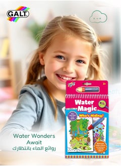 Galt Toys Water Magic Who’s Hiding Activity Book | Reusable Coloring Pages | Includes Water Pen | Stationery & Craft Kit for Kids | Mess-Free Fun | 14.5x1.5x26.5 CM | Age 3+  - Image 4