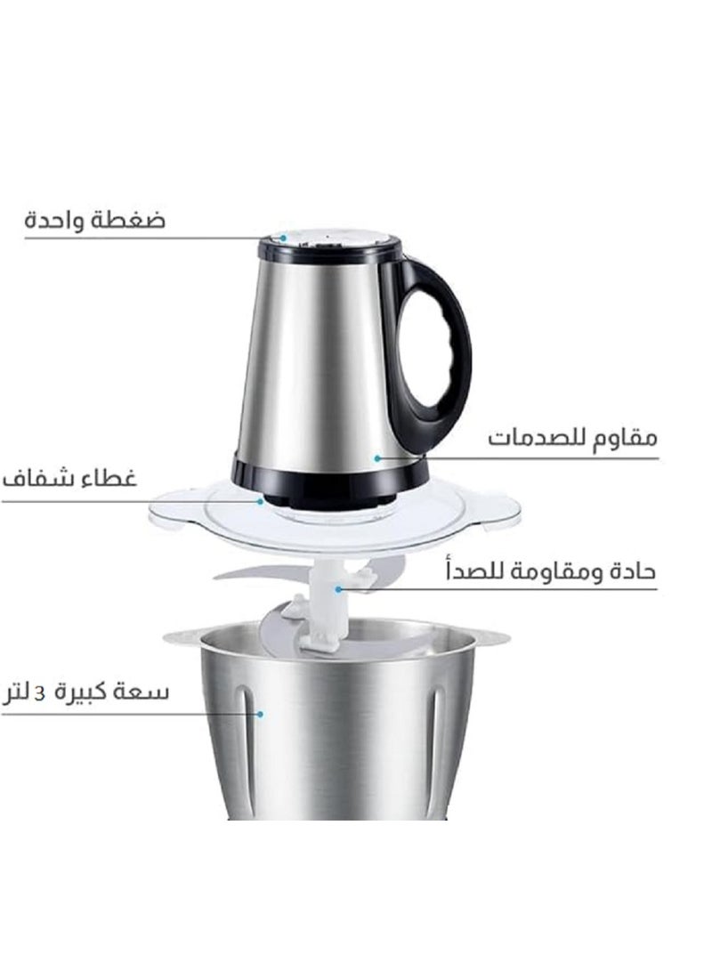 3-Liter, 3-Speed, 200-Watt Chopper And Mincer - Grinds And Chops Meat, Vegetables, And Spices. Stainless Steel - Equipped With 4 Blades. - Image 4