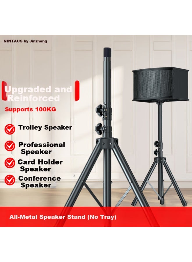 Nintaus Hy-25 Black Floor Speaker Stand Professional Portable Heavy-duty Thickened Handheld Trolley Tripod For Square Dance Speakers - Image 1