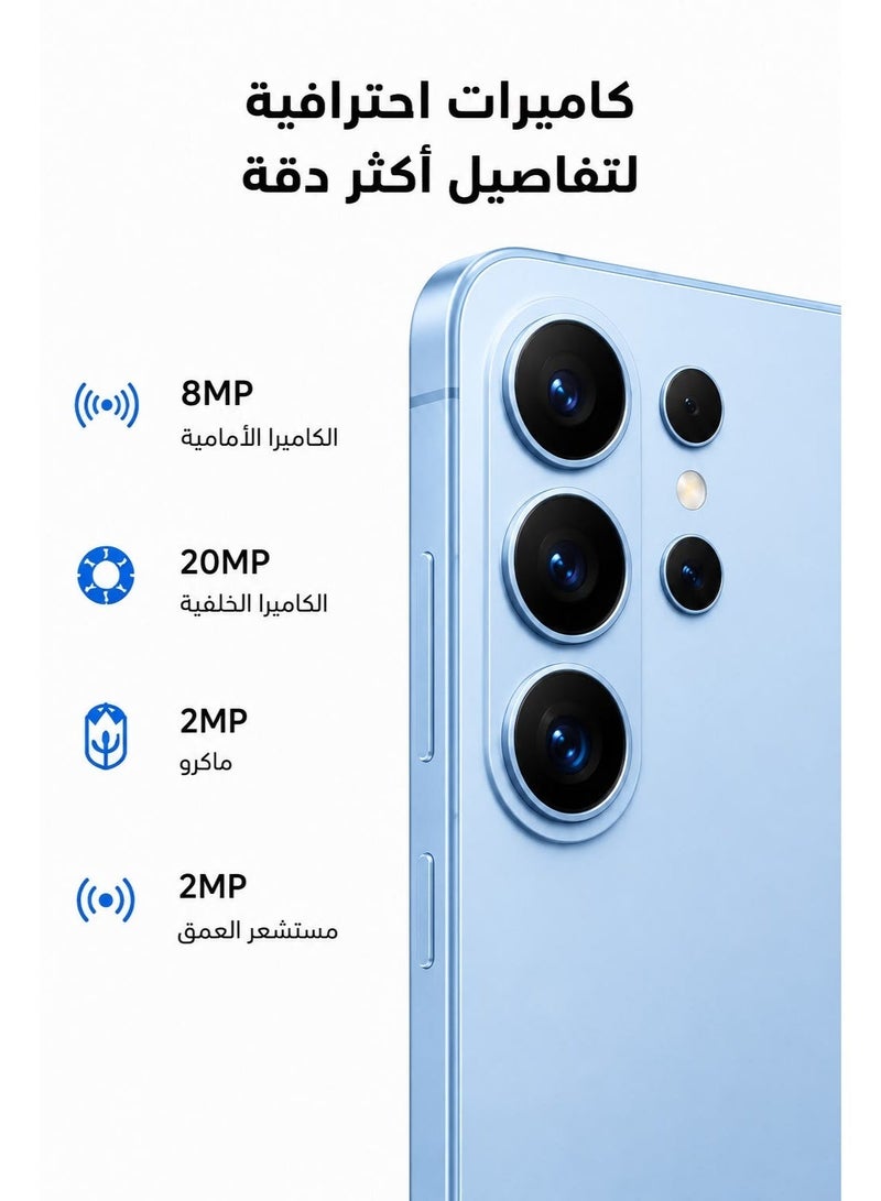  تكنو سكاي هاتف ذكي تكنو سكاي S26 ultra 5G  ثنائي الشريحة بطارية 6000mAh سماوي الدفع الإلكتروني (NFC) - Image 5