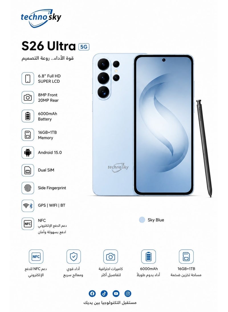  تكنو سكاي هاتف ذكي تكنو سكاي S26 ultra 5G  ثنائي الشريحة بطارية 6000mAh سماوي الدفع الإلكتروني (NFC) - Image 1