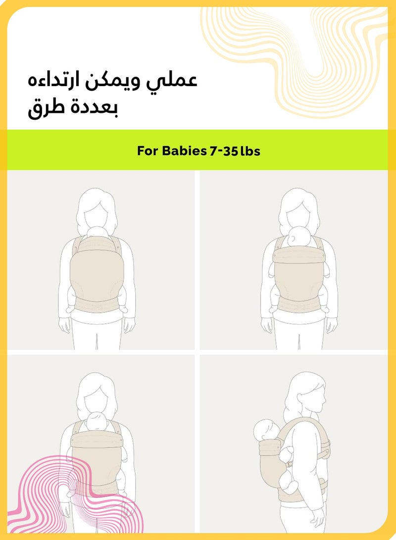شي آند ليتل حاملة أطفال مريحة وناعمة وقابلة للتعديل مع 3 أوضاع حمل للأطفال حديثي الولادة وحتى الأطفال الصغار، مصنوعة من مزيج قطني قابل للتهوية - Image 3
