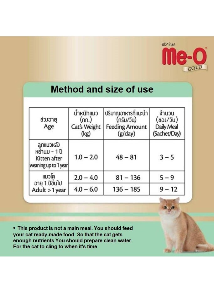 Me-O Gold Creamy Treats Tuna Healthy Digestive System Cat Treat 4 X 15 G - Image 3