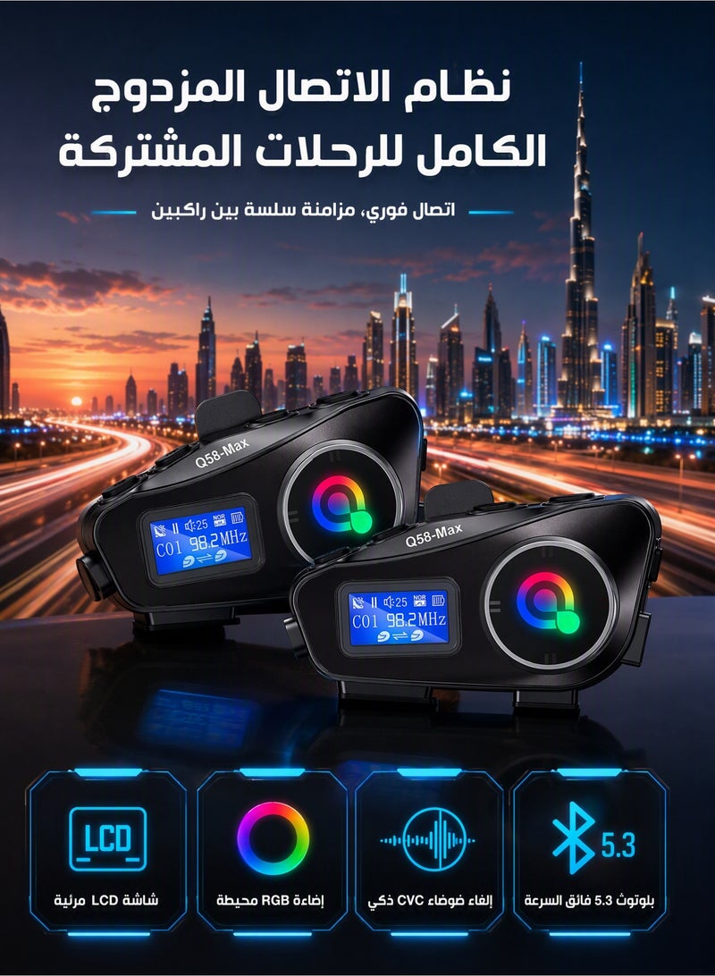سماعة بلوتوث لخوذة الدراجات النارية، عبوة من قطعتين، نظام اتصال داخلي للخوذة، مكبر صوت لخوذة الدراجات النارية مزود بشاشة، مقاوم للماء بمعيار IP65 ومزود بتقنية إلغاء الضوضاء، سماعات اتصال داخلي بنطاق يصل إلى 500 متر، نظام اتصال مزود بمكبرات صوت مزودة بتقنية إلغاء الضوضاء لراكبين، مناسب لركوب الدراجات النارية/التزلج/ركوب الدراجات/الرياضة، عالمي - Image 1