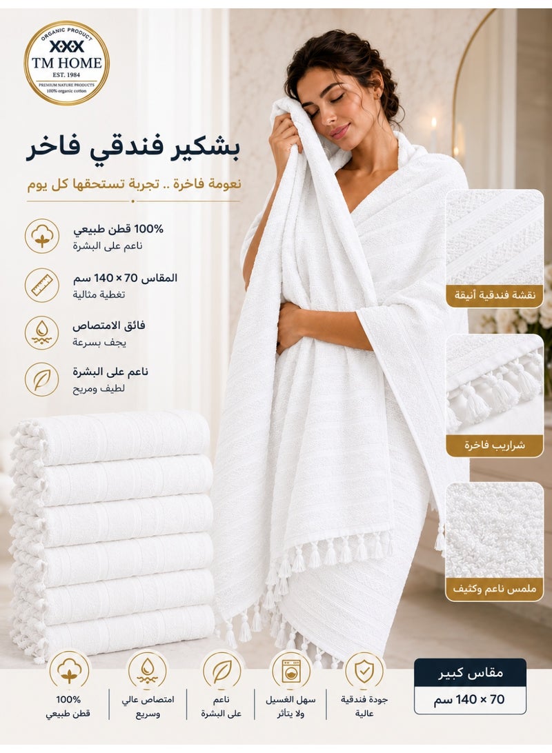TM Home Luxury Hotel Towels 140*70 – 100% Egyptian Cotton – Soft, Absorbent, and Durable