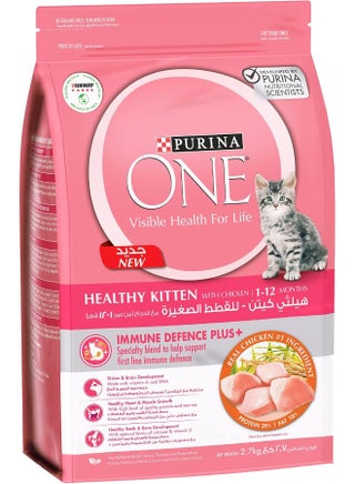 Purina ONE® Healthy Kitten with Chicken (1-12 Months) 2.7KG - view 2