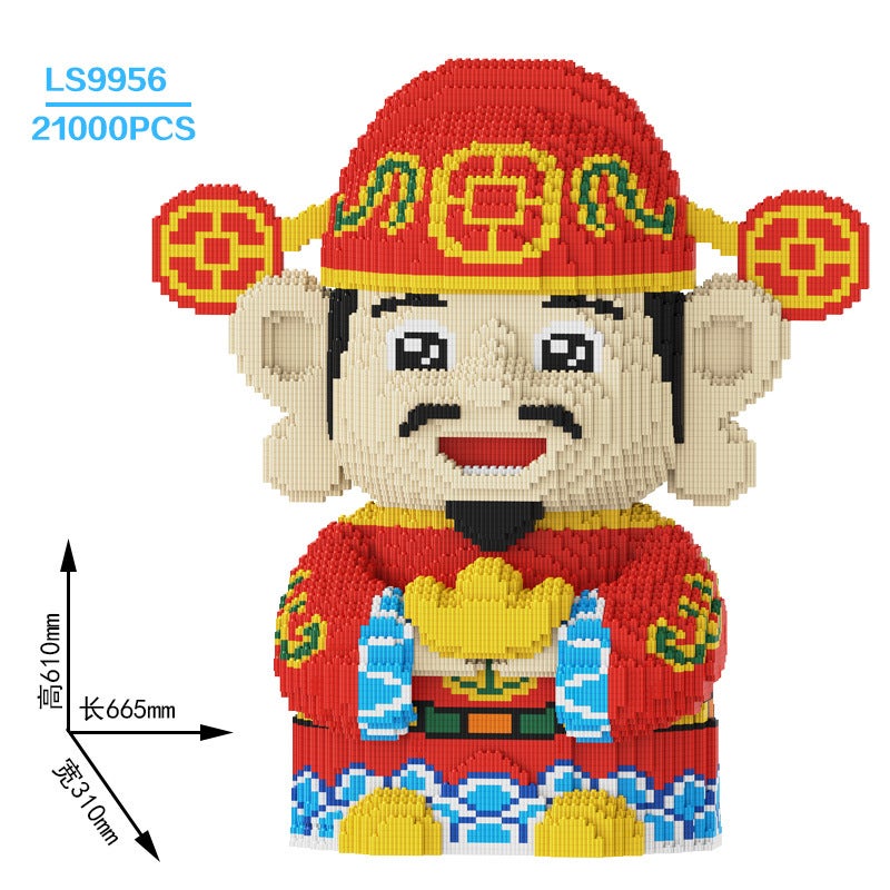 Cls Chaole Sen Super Large Pikachu Small Particle Nezha Children's Building Block Toy Boys and Girls Birthday Gift - Image 1
