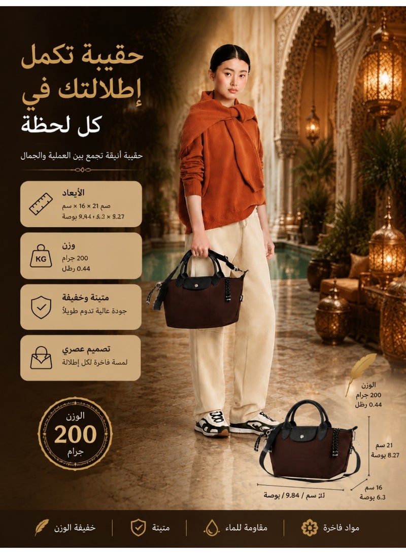 حقيبة يد متوسطة على شكل زلابية للنساء من سلسلة الطاقة، نايلون مع زخارف جلدية، لون بني داكن مع لمسات سوداء - Image 2