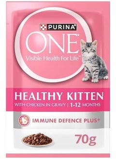 Purina ONE Wet Healthy Kitten With Chicken 85G Pack Of 12  - Image 2