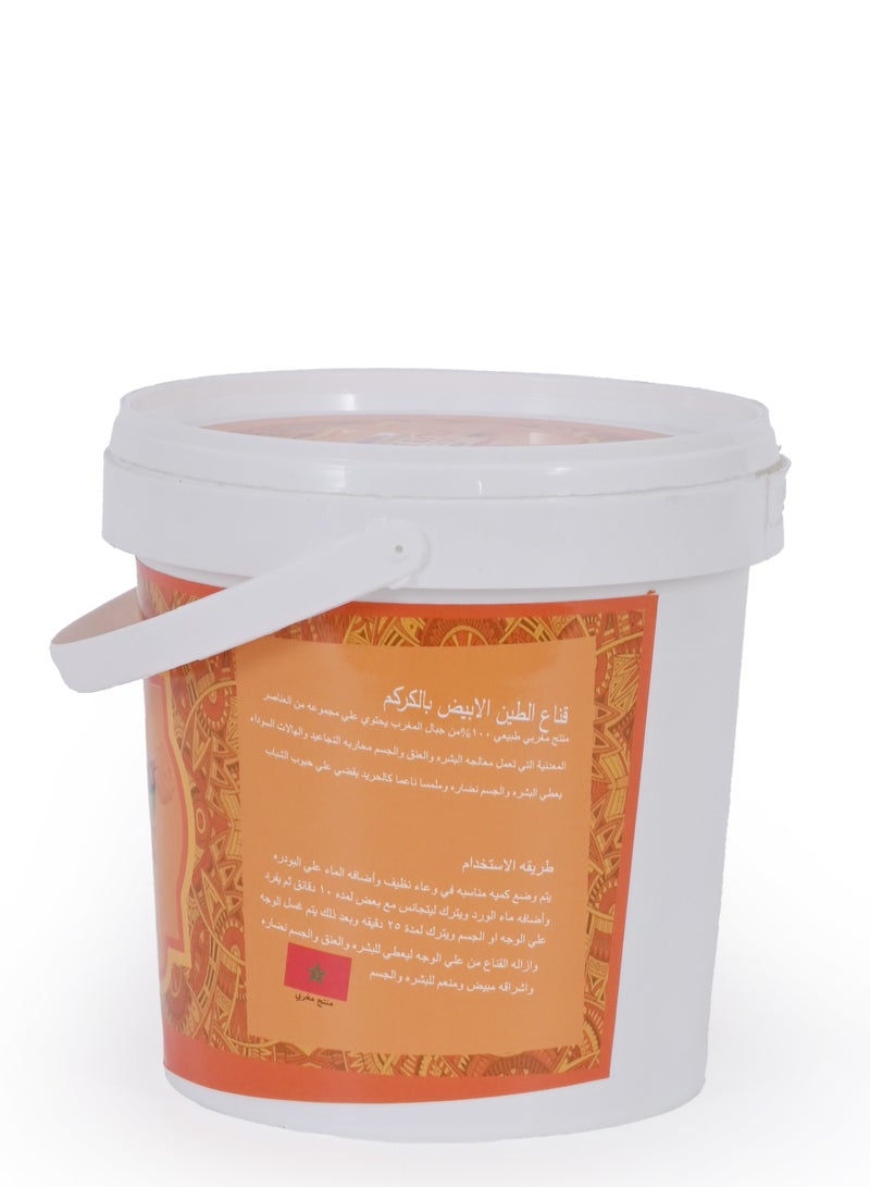 اكتيف ماكس قناع  بودرة الطين المغربي بالكركم 500 غرام - Image 2