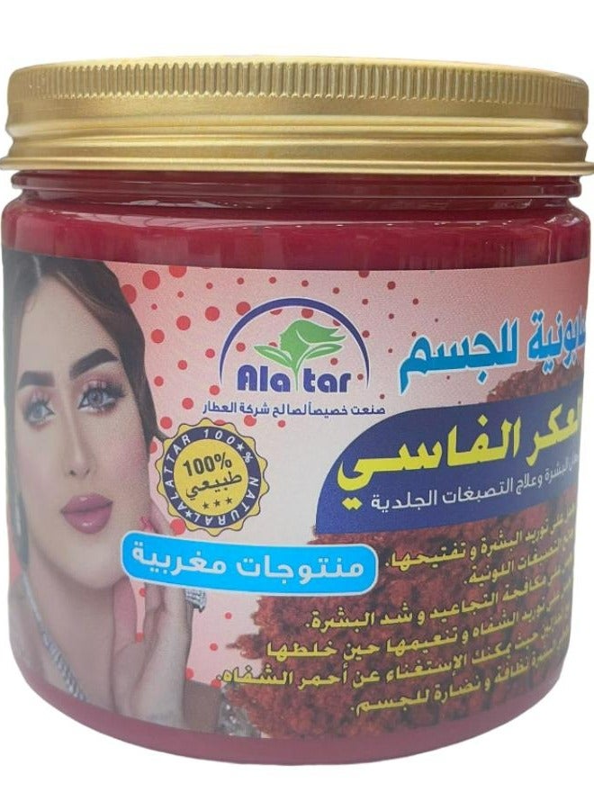 alattar Al Aker El Fassi Mix Body Soap 521 g 